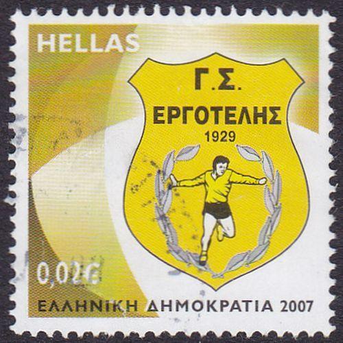 Greece 2007 SG2467 Used