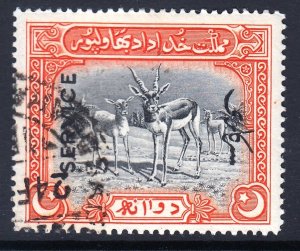 Bahawalpur 1945 2a Official Used SG O16 CV £55