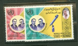 Kuwait #523-4 Mint (NH) Single (Complete Set)