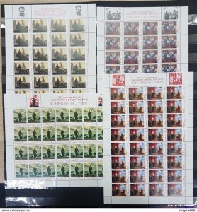 Ss1098 2013 Guinea-Bissau Mao Zedong Famous Paintings #6520-3 Rare Full 4Sh Mnh