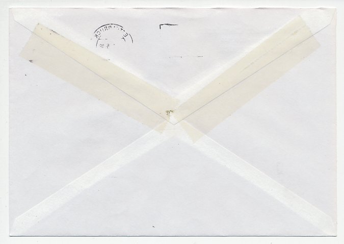 Cover / Postmark Luxembourg 1995 Dragonfly - Libelle