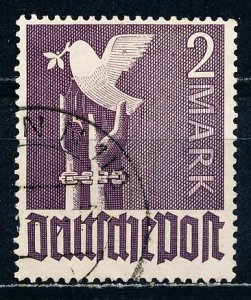 Germany #575 Single Used