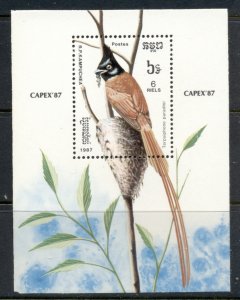 Cambodia 1987 Capex '87, Birds MS MUH