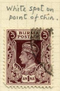 BURMA; 1938 GVI fine used MINOR PLATE FLAW VARIETY(Detailed in scan) on  1a.