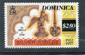 Dominica 1978 QUEEN ELIZABETH II SILVER JUBILEE 1 value Perforated Mint (NH)