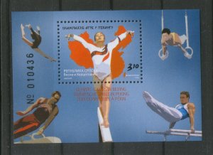 BOSNIA-SERBIA -MNH BLOCK-Olympic Games in Beijing-China-2008. 