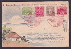 Japan 1935 Karl Lewis HAND DRAWN Asama Maru Sea Post Cover to USA