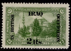 IRAQ GV SG18, 2r on 25pi yellow-green, LH MINT. Cat £50. WMK MULT SCRIPT
