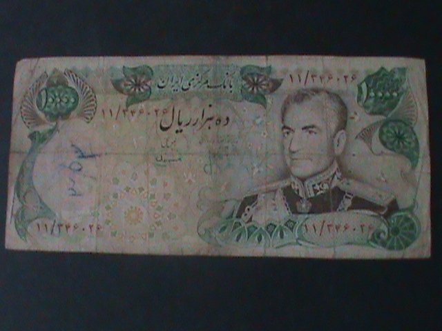 ​IRAN-BANK MARKAZI IRAN-10000 RIALS  CIRCULATED BANK NOTE VF HARD TO FIND