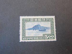 Japan 1949 Sc 447 MH