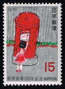 Japan #1058 Posting a Letter; MNH (0.30)