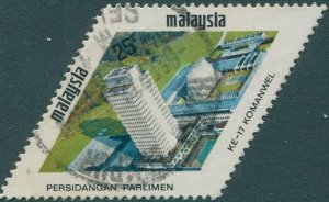 Malaysia 1971 SG82 25c CPAC Kuala Lumpur FU