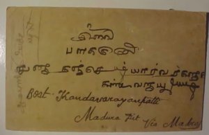 BURMA RANGOON 1910 BACKSTAMP MADRAS