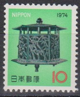 Japan #1155 MNH F-VF (A13672)