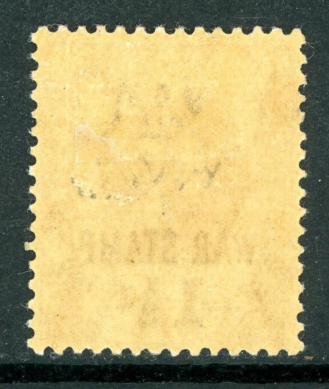 Cayman Islands 1919 British KGV War Stamp SG #59 Mint U921 ⭐⭐⭐⭐⭐⭐