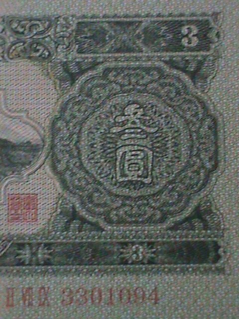 CHINA -PEOPLE'S BANK OF CHINA-$3 YUAN UN-CIRCULATED-VF-RARE-HARD TO FIND