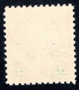 563   F/VF,  MNH      CV  2.75  .....   6782504