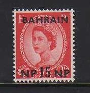 Bahrain MNH sc# 118 Overprint