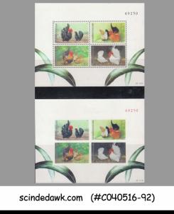 THAILAND - 1991 ROOSTERS / BIRDS - SET OF 2 MIN. SHEETS PERF & IMPERF