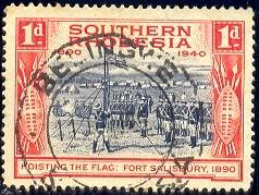 Fort Salisbury, 1890, Southern Rhodesia stamp SC#57 used