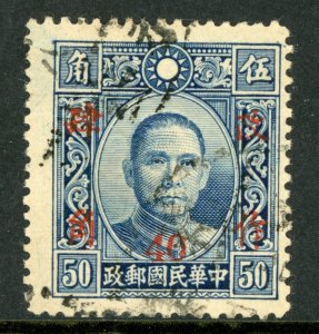 China 1942 Wartime Surcharge 40¢ on 50¢ Yunnan Scott 489L40 VFU K107 ✔️