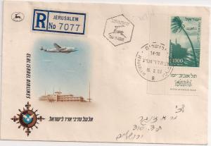 ISRAEL - 1953 Air Mail 1000p FDC - Jaffa - with Tab