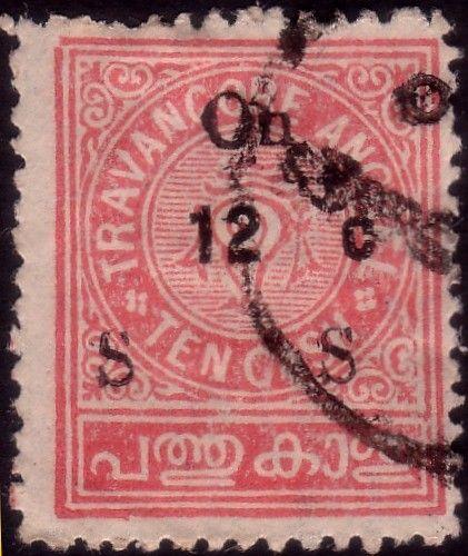 INDIA TRAVANCORE 1932 Official 12c on 10c SG080 fine used..................45385