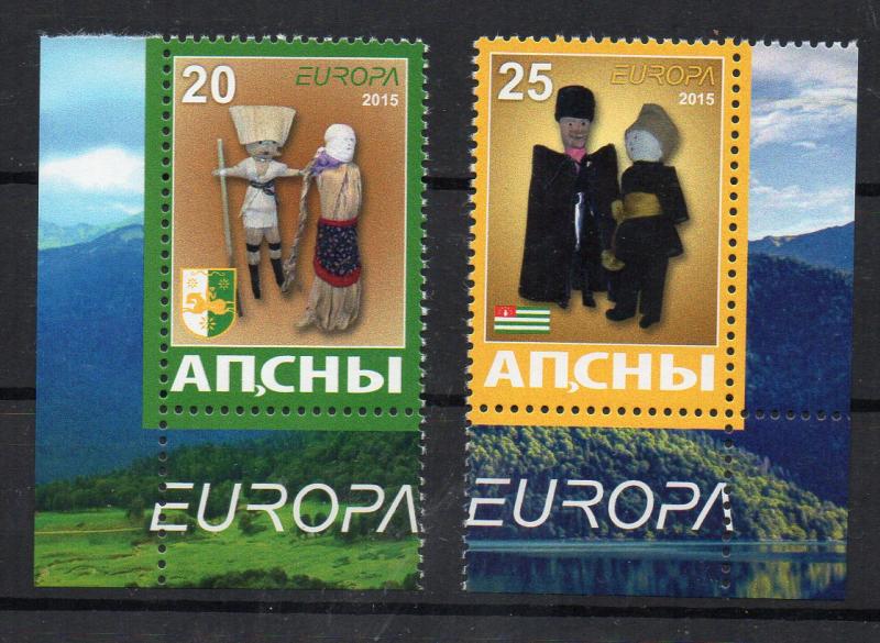 GEORGIA - ABKHAZIA - 2015 - EUROPA - OLD TOYS -