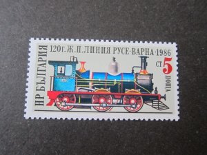 Bulgaria 1987 Sc 3229 Train set MNH