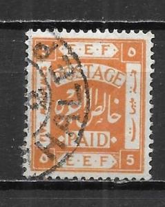 Palestine 8 5m Coat of Arms Single Used (z1)