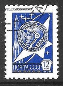 Russia 4523 Space Medal used Single