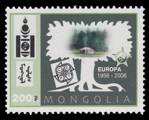 Mongolia 2613i MNH