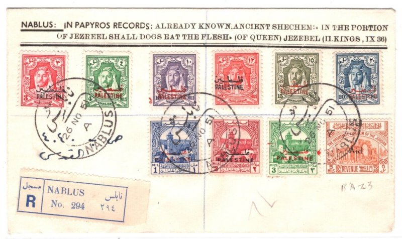 Transjordan PALESTINE *Aid* OVERPRINT Cover Nablus UN MANDATE 1951 Reg'd MA1004