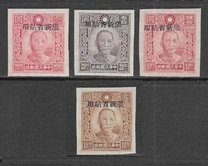 China-Sinkiang 1944 Ovpt on PaCheng Pt SYS (4v Impf.) MNH CV$35