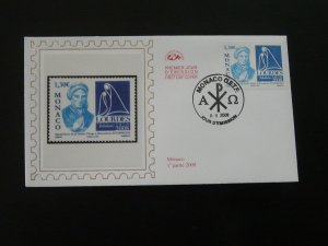 religion Lourdes jubilee FDC Monaco 2008