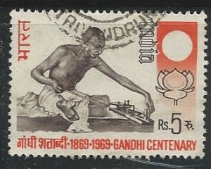 India ||  Scott # 500 - Used