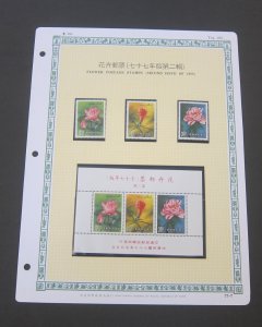 Taiwan Stamp Sc 2619-2621,2621a Flower (2) set MNH Stock Card