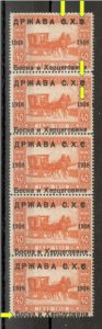 BOSNIA - AUSTRIA - SHS - MNH VERTICAL OF 5 STAMPS WITH MORE ERRORS ON OVPT -1918