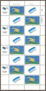 1989 Israel 1140KL Exhibition of stamps for Youth LEVEL 89 30,00 €