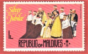 MALDIVE ISLANDS SCOTT #662 MNH 1L, 1977