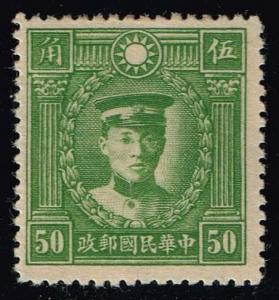 China #323 Ch en Ying-shih; Unused (5.00)