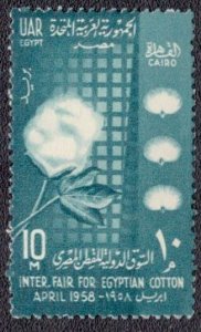 Egypt - 437 1958 Used