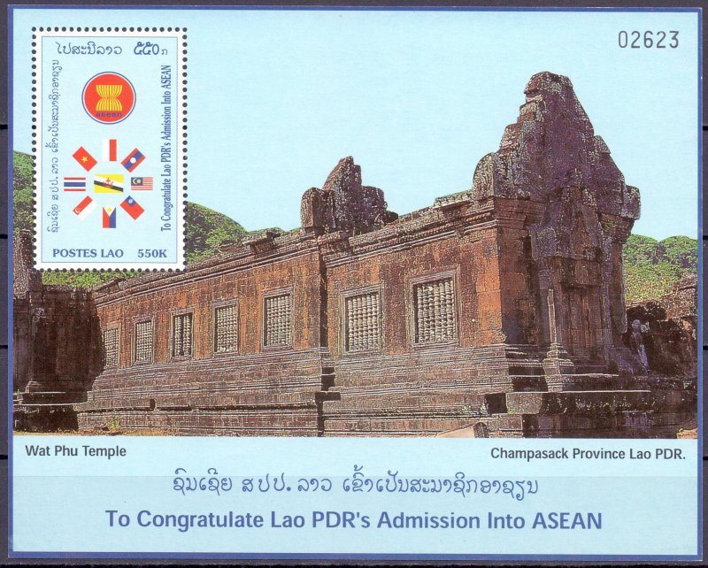 Laos. 1998. 1623-31 bl165-173. Heraldry. MNH. 