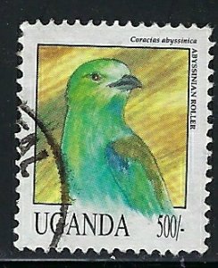 Uganda 1072 Used 1992 issue (an3476)