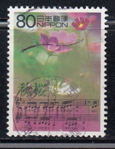 Japan 2000 Sc#2701f Cosmos, song by Sada Masashi, 1977 Used