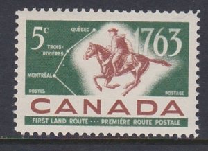 413 1963 Postal Service MNH