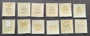 Germany DEUTSCHE PORTO SACHE DIENTS EMPIRE Surcharge Mark 1923 (stamp) MH *rare