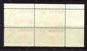 x219 - ALABAMA Sc#1375 Designer SIGNED Plate Block. Red COLOR SHIFT in Flower