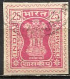 India: 1981; Sc. # O193,  Used Imperf. Single Stamp +