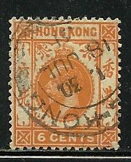 Hong Kong # 112, Used